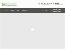 Tablet Screenshot of nptex.com.ua